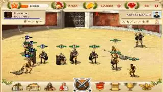 Gladiators game on VKontakte (6)