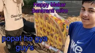 Popat ho gya guy's 😅/Makar Sankranti ke din #youtube #treanding #twins #vlog #viral 