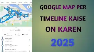 Google map me timeline kaise on Karen/गूगल मेप मे टाइमलाइन कैसे चालू करें!how to on timeline in map