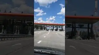 Пункт взимания платы 330 км М-11