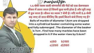 Balls of marble of diameter 1.4cm are dropped into a cylindrical beaker containing some water