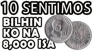 10 SENTIMOS FRANCISCO BALTAZAR COIN  | WILL BUY FOR 8000 PESOS EACH