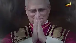 زيارةُ البابا لاون... رجاءٌ لتعزيز كرامةِ الإنسان