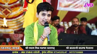 खाटू वाले श्याम जी कमाल हो गया || Akriti Mishra ! New latest Shyam Bhajan आकृति मिश्रा