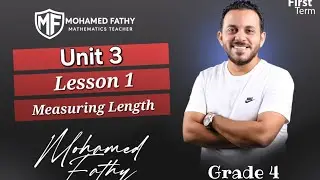 Grade 4 - 1st term [ Unit 3 - Lesson 1 ( Measuring Length ) ]