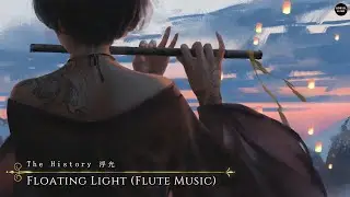 The History &bull; Floating Lights &bull; 浮光 (Flute Music) by Jannik - LIVE345MUSIC