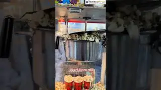 Popcron Machine | पॉपकोन मशीन | Automatic Popcron Machine |🍿😍 Business Idea #shortsfeed