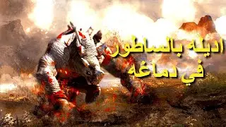 Grux Tips 21/0 - باراجون جراكس