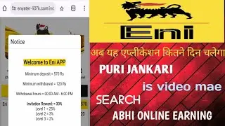 EMI APP FULL DETAILS 