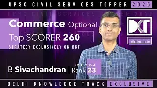 UPSC CSE | Strategy For Commerce Optional | By B Sivachandran, Rank 23 CSE 2024