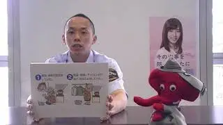 消すぞう君と火災予防（コンロ火災編）