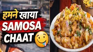 Samosa Chat in Vinayak nagar opp Karimanagar Milk Deary in Nizamabad #nizamabad #viralreels #foodvlo