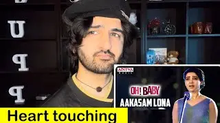 Aakasam Lona Full Video Song || Oh Baby Songs || Samantha Akkineni, Naga Shaurya | reaction