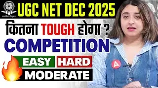 UGC NET December 2025 | UGC NET Exam is Tough, Moderate Or Easy? | UGC NET Exam Pattern 2025