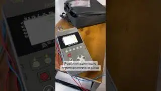 Чрескожное воздействие электрическими импульсами специальной формы на нейронные сети спинного мозга.
