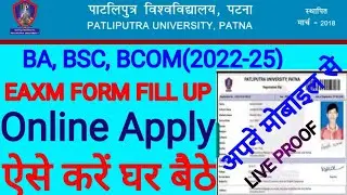 Patliputra university part1 exam form online fill up 2022|ppu part1 registration form online 2022