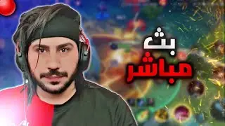السووووولووووو راااااااااانك | موبايل ليجند