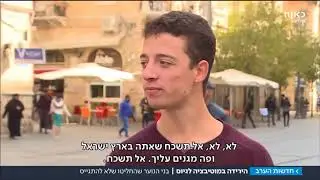 מי משתמט מצה