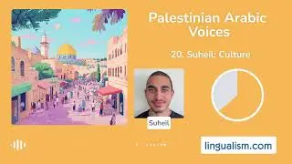 Suheil: Culture - Palestinian Arabic Voices - Lingualism