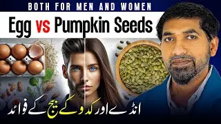 The SHOCKING Truth About Egg vs Pumpkin Seeds for MEN and WOMEN