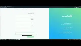 شرح طريقة التسجيل في سايبر هاب (Cyberhub)