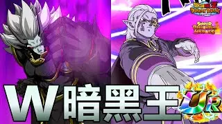 [七龍珠爆裂激戰 ドッカンバトル]#2649 暗黑王弗x暗黑王梅齊卡普拉 W暗黑王！！！
