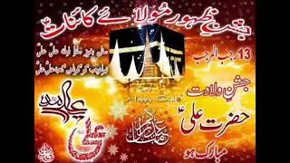 amdy shyry khuda mubarik ho by Muhammad arslan dars 173 recently upload beautiful popular hit vedio