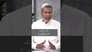 عوام سراپا احتجاج کیوں؟ #specialtv #taleemspecial