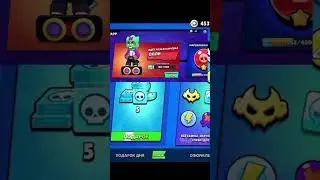 ХВХААХАХАЗАЗАЗАХАЗАВ #2025 #brawlstars #бравлстарс #тренд #brawl #funny #бравл #бс #мем #gaming