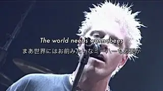 [和訳] Pretty Fly - The Offspring