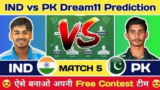 IND vs PK Dream11 Prediction | IND vs PK Dream11 Team | IND vs PAK Dream11 Team Today 