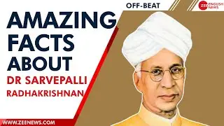 Teachers day 2022: Know amazing facts about Dr Sarvepalli Radhakrishnan