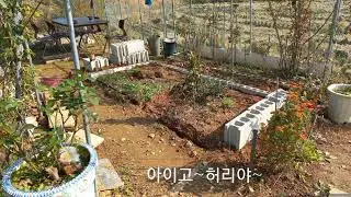 미니틀밭 공사