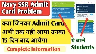 Navy SSR Admit Card Cutoff problem Solved | Navy SSR Cutoff 2022 | Navy SSR Admit Card Released