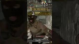зарубал | #wickedney с помощью #Twitch