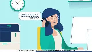 פקודות יומן אוטומטיות - הנהלת חשבונות דיגיטלית וחדשנית