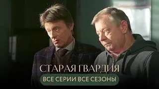 АНАТОЛИЙ ЛОБОЦКИЙ💔 В ПАМЯТЬ ОБ АКТЁРЕ СМОТРИМ ВМЕСТЕ УЮТНЫЙ ДЕТЕКТИВ 