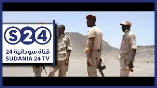 الجيش : استفزازات عسكرية مصرية في حلايب - مانشيتات سودانية