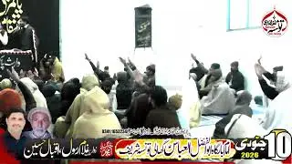 Zakir Samar Abbas dumra Majlis Aza 10 January 2026 Basti Ghali Taunsa Shareef