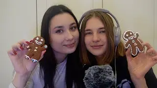 🧑🏼&zwj;🎄 My Friend Tries ASMR for the First Time 🎅🏽 Cozy New Year Edition