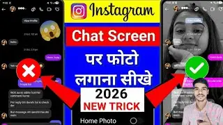 Instagram Chat Par Apni Photo Kaise Lagaye 🤩✅ | How To Set Photo In Instagram Chat Par Phone Lagaya 