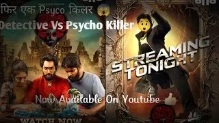 Newly Available Psycho Killer Movie ||Detective vs Psycho Killer || Available On Youtube ||