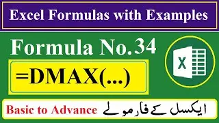 Excel Formula DMAX Function