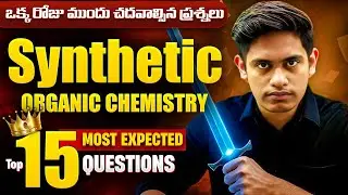 5th Sem Chemistry Imps | Synthetic Organic Chemistry Important Questions