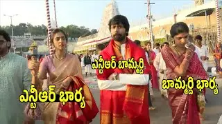 Jr NTR Wife And His Brother Nithin At Tirumala | Jr NTR | Narine Nithin | Tjr Media