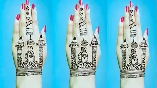 शिवरात्रि मेहंदी डिजाइन 2023। Shivling mehndi design। Shiv mehndi design। Mahadev Mehndi design ।।