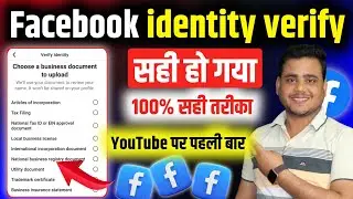 Facebook Payout update 2025 ✅ Facebook Payout Account Identity Verify || Verify documents payouts