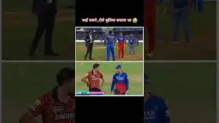 IPL toss fixing #mubaiindians #ipl2024 #viralvideo #viratkohli