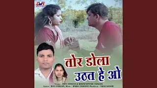 Tor Dola Uthat He O