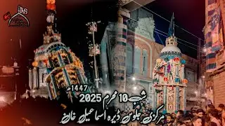Shab 10 muharram 2025 in D.I.khan | 1447ھ | Markazi Jaloos | muharram d.i.khan